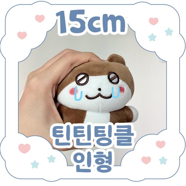 틴틴팅클 15cm 인형