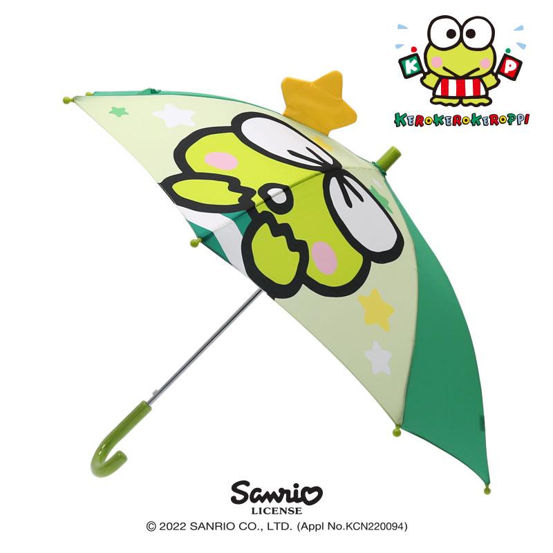 케로케로케로피 47 스윗스타 입체 홀로그램 아동우산 MUHKU10049