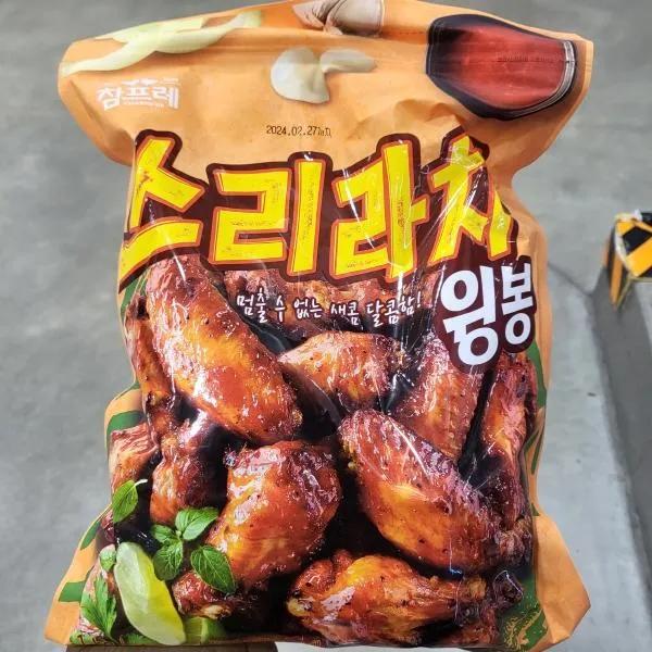 참프레 스리라차 윙봉 1kg