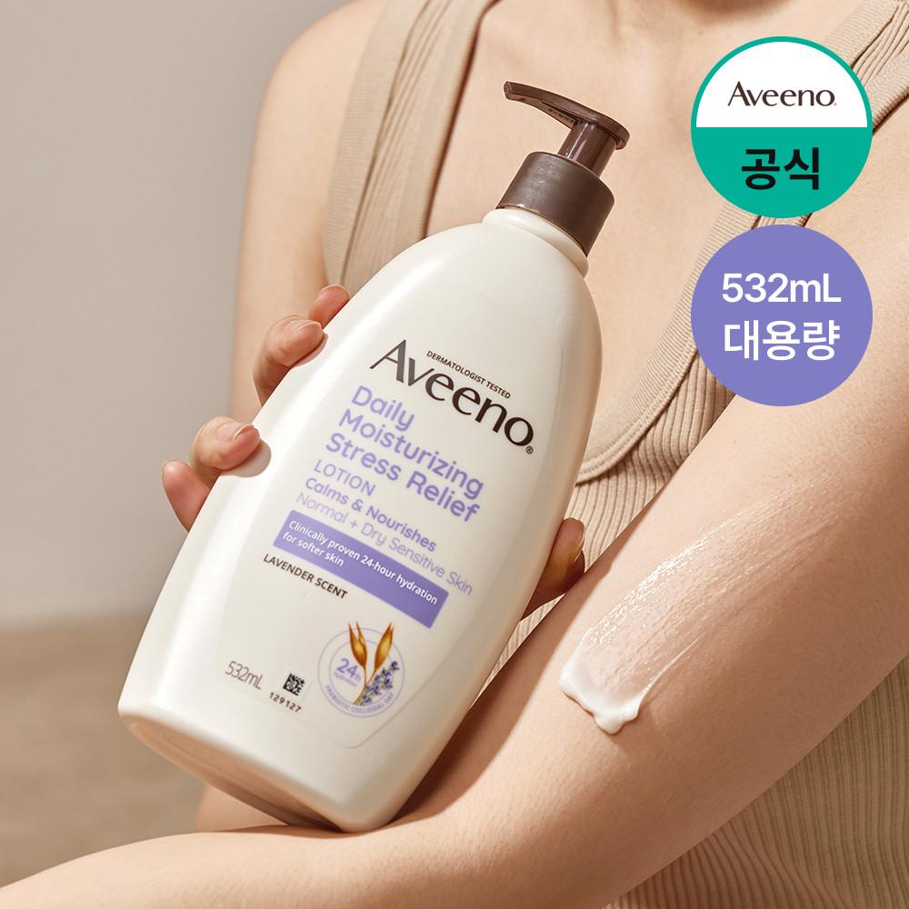 [대용량] 아비노 데일리 모이스춰라이징 스트레스 릴리프 로션 532mLx1개 : 켄뷰 공식몰