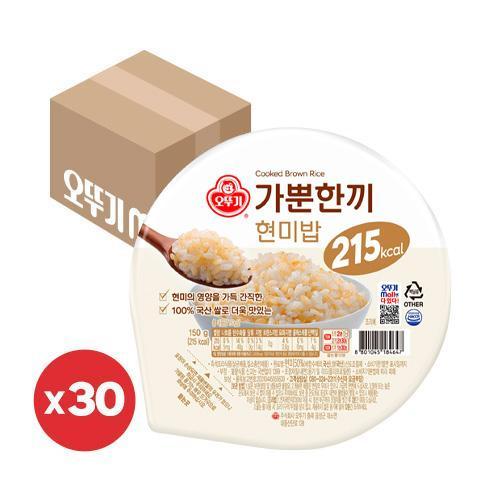 [무료배송] 가뿐한끼 현미밥 150G 30개
