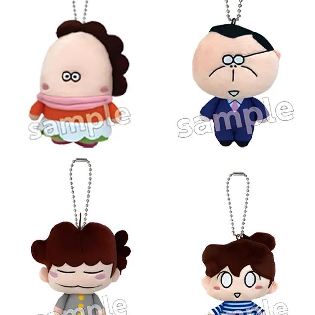 [정품/🎁사은품] 반다이남코 아따맘마 마스코트 인형 키링 · 아따맘마 아빠 동동이 아리