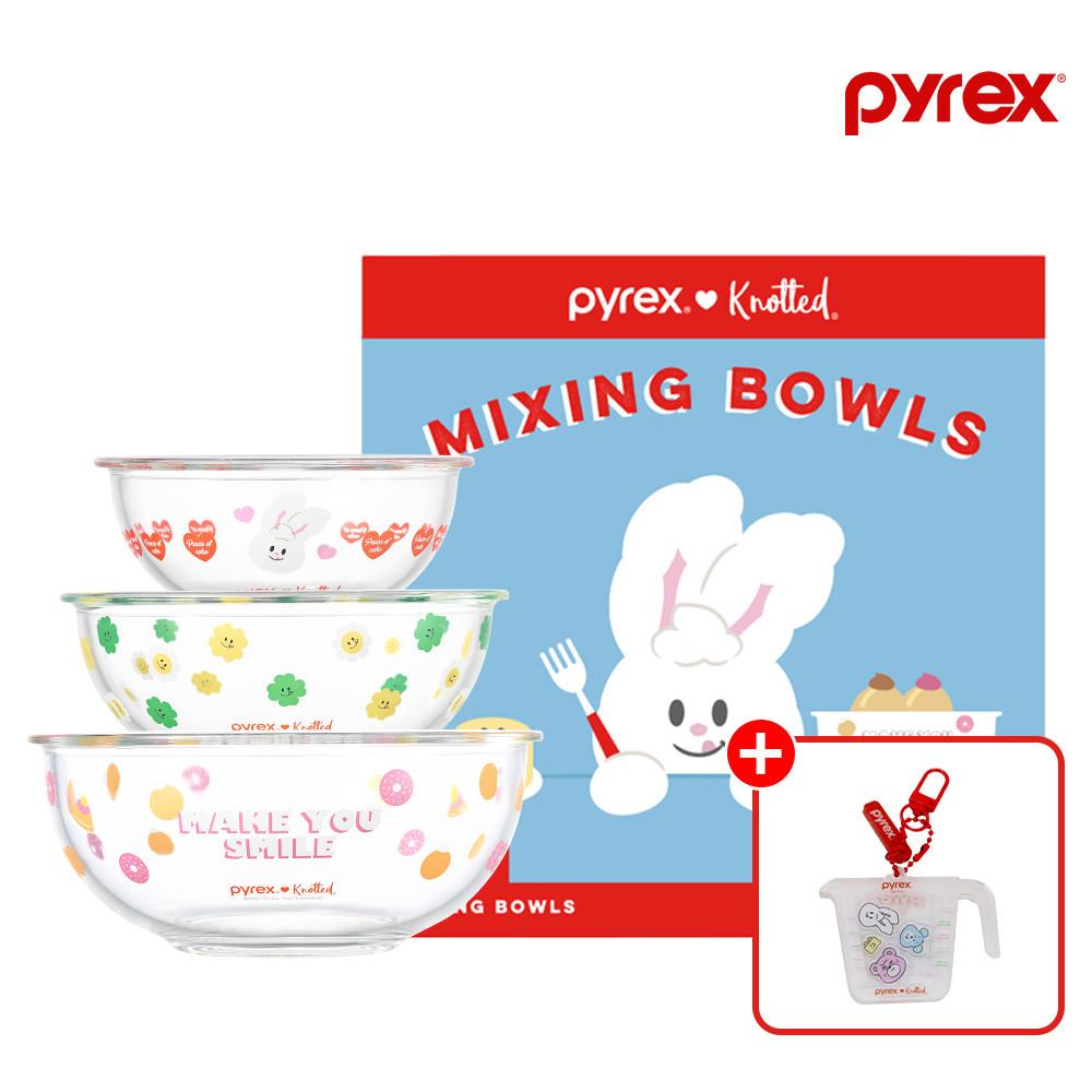 파이렉스 노티드 믹싱볼 3P세트 + 파이렉스 키링