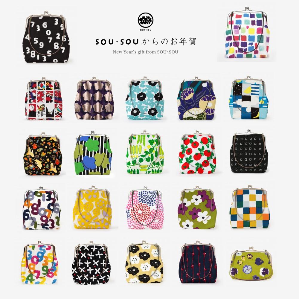 소우소우 가마구치 백 / 가방 모음 가방끈 포함