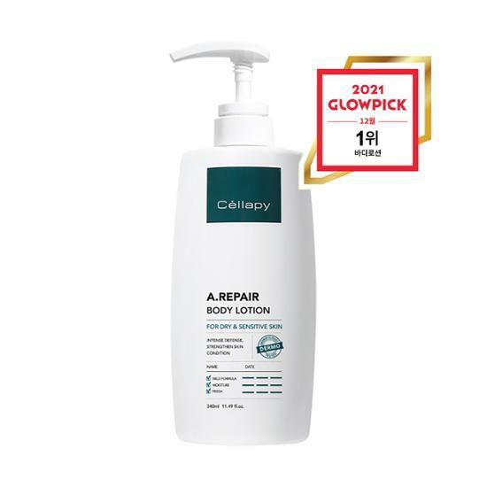 셀라피 에이리페어 바디 로션 340ml