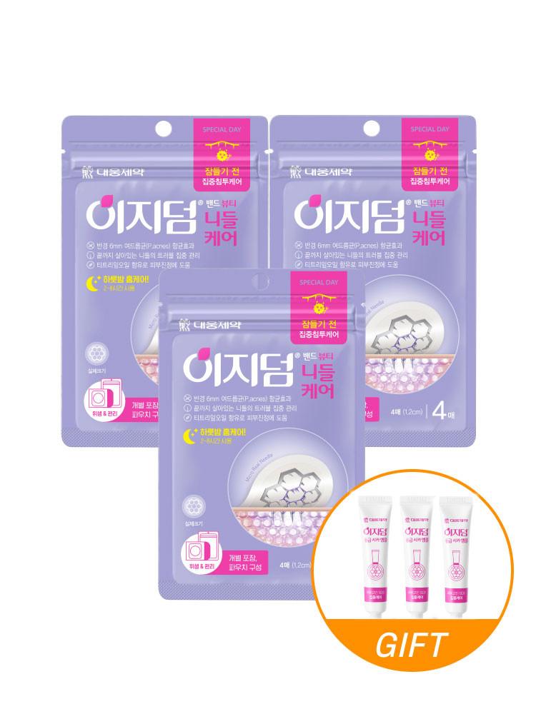 대웅제약 이지덤 니들케어 퀵카밍 4매 3박스 (+응급시카 앰플 3개) / 여드름패치 마그네슘패치