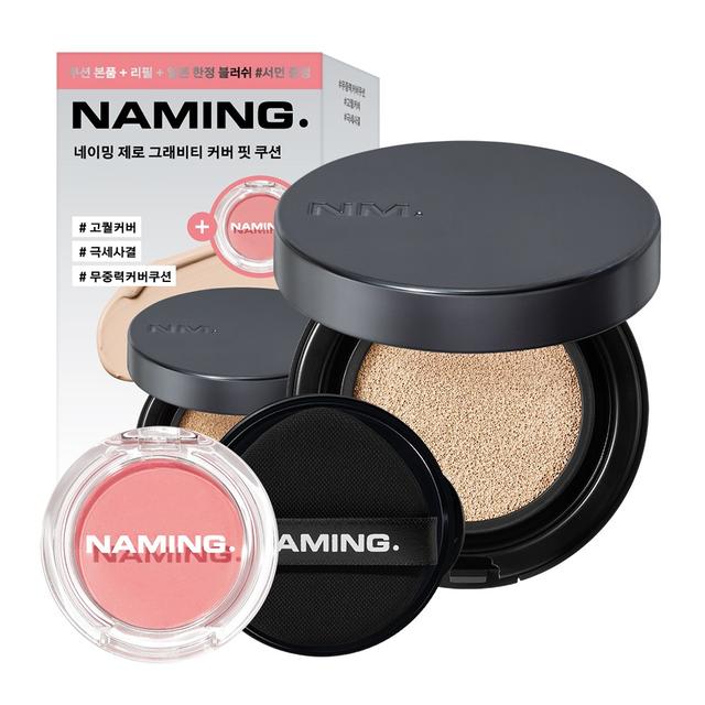 [일본 블러쉬 본품 증정] 네이밍 제로 그래비티 커버 핏 쿠션 리필 서먼 기획 (12g + 12g), 17N, 1개