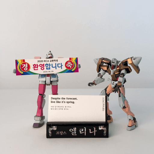 천연자개 명패명함꽂이 미니명패