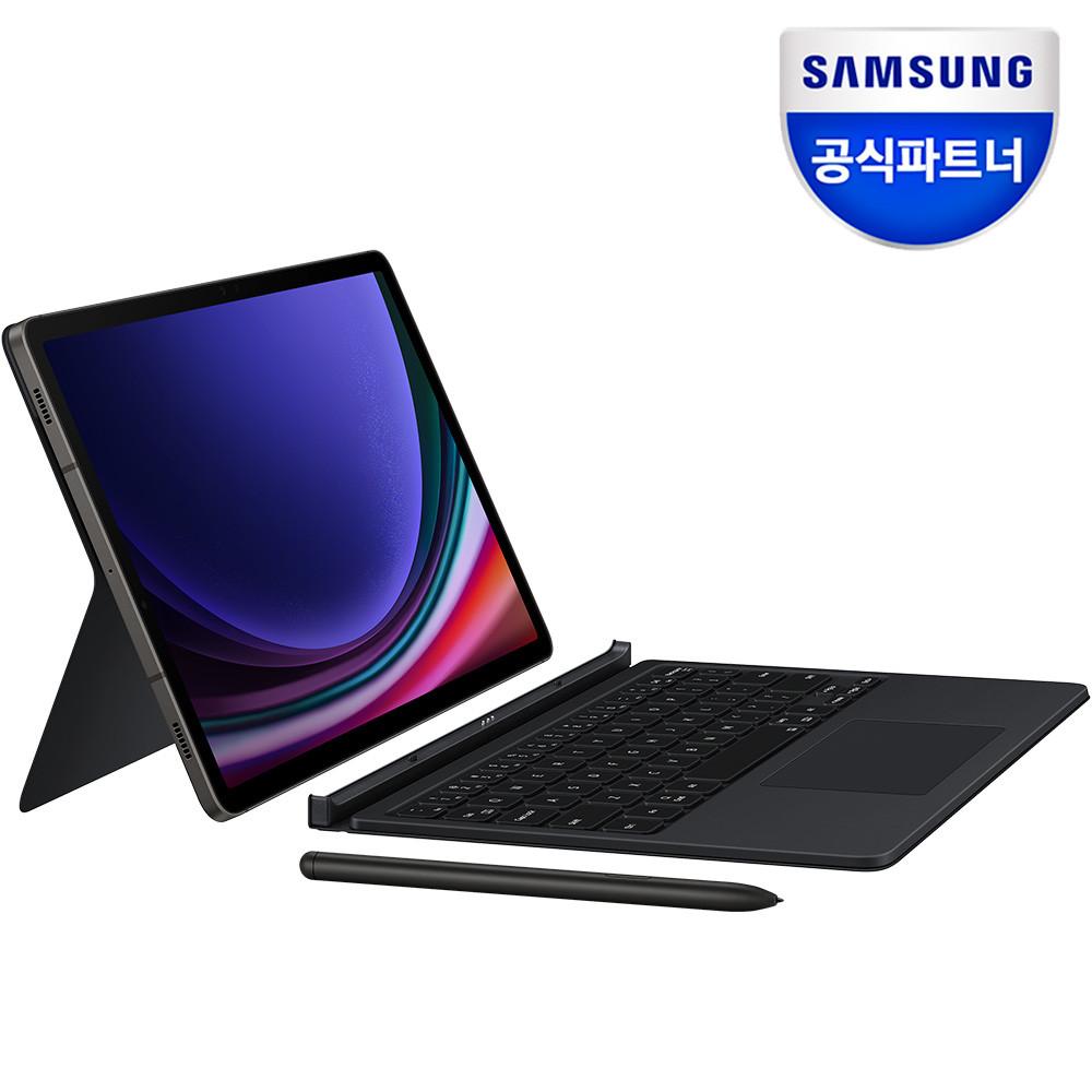 삼성 정품 갤럭시탭 S9 플러스 터치패드 키보드 북커버 케이스