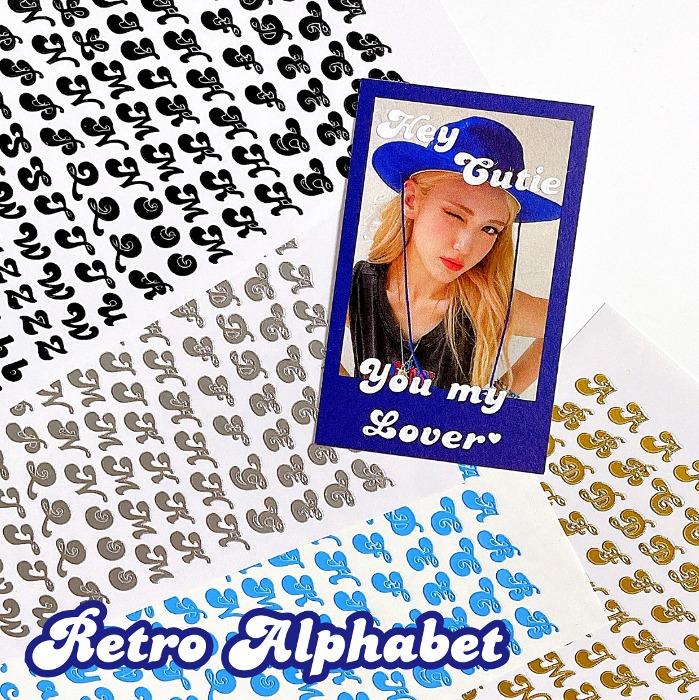 레트로 알파벳 스티커 [19종]