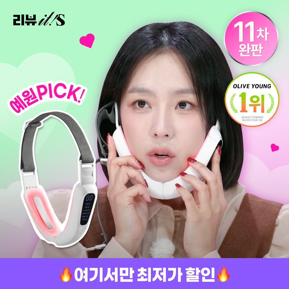 [비밀링크] 에르고바디 쉐이피브이라인밴드 얼굴 축소템