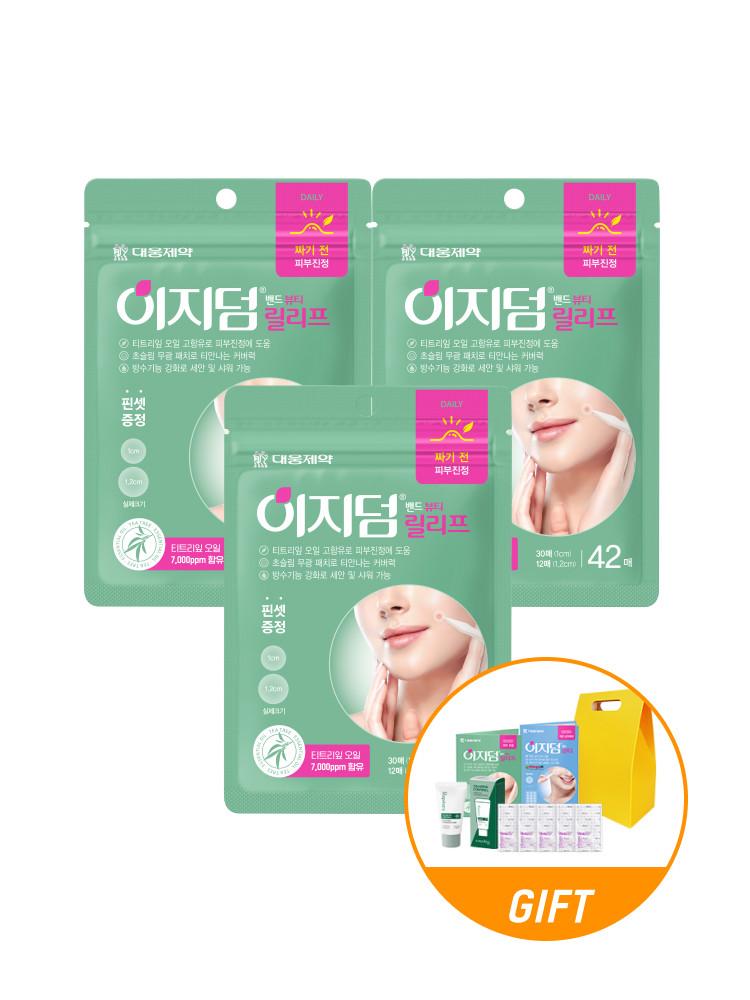 [이지덤 블프] 대웅제약 릴리프 42매 3개 (+뷰티/릴리프 샘플 1장+폼클렌징+방수밴드 5개+포장박스 증정)/ 여드름 패치