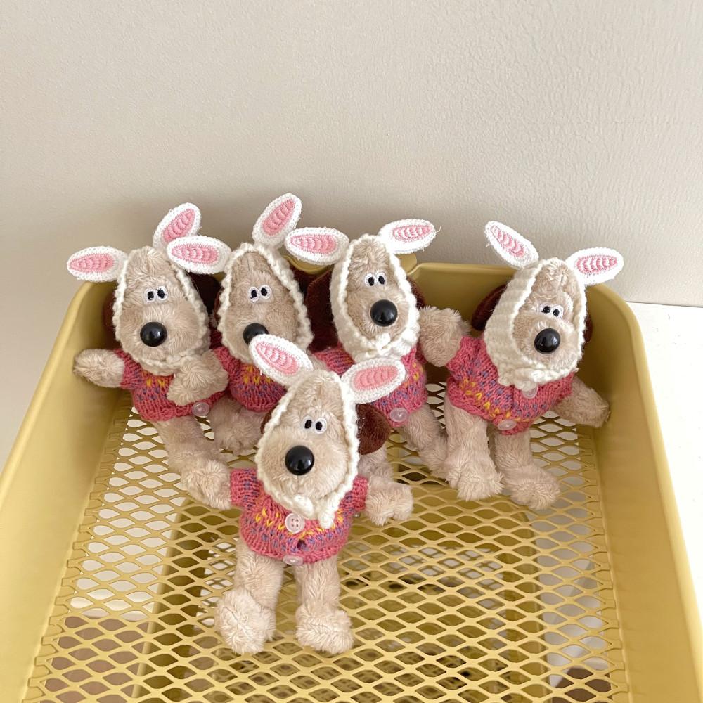 7type Bunny Kitsch Gromit Props 토끼 웰레스와 그로밋 키링 인형