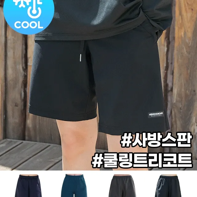 여자 래쉬가드 팬츠 빅사이즈 워터 스윔 수영복 보드숏 비치웨어 밴딩 스판 숏 반바지 하의 AF309W