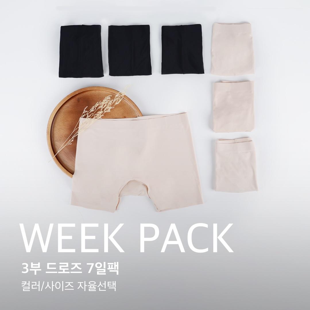 [7pack] 원조 3부 데일리 심리스 드로즈 사각팬티 세트