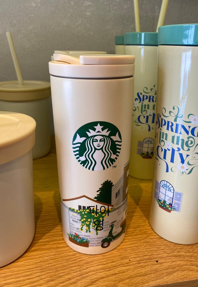 스타벅스 23 SS 어반 스프링 트로이 텀블러 355ml