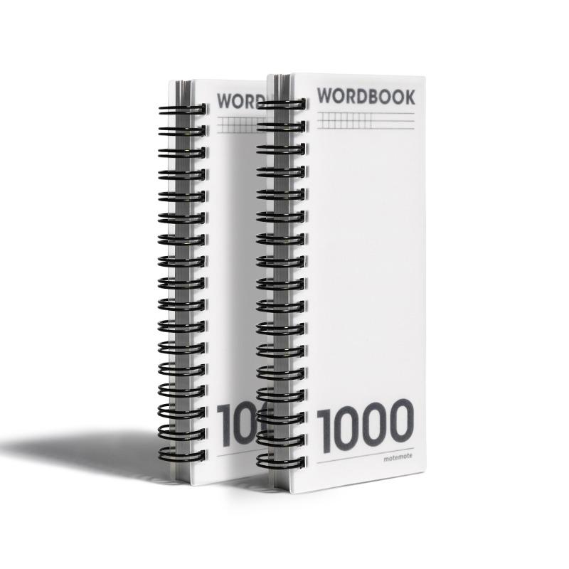 워드북 1000x2