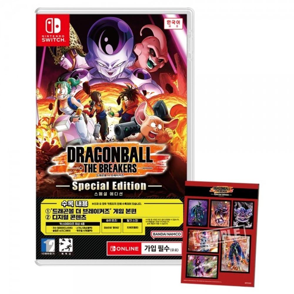 [11월 타임딜 스위치] 드래곤볼 더 브레이커즈 스페셜 에디션 / 미개봉 새제품