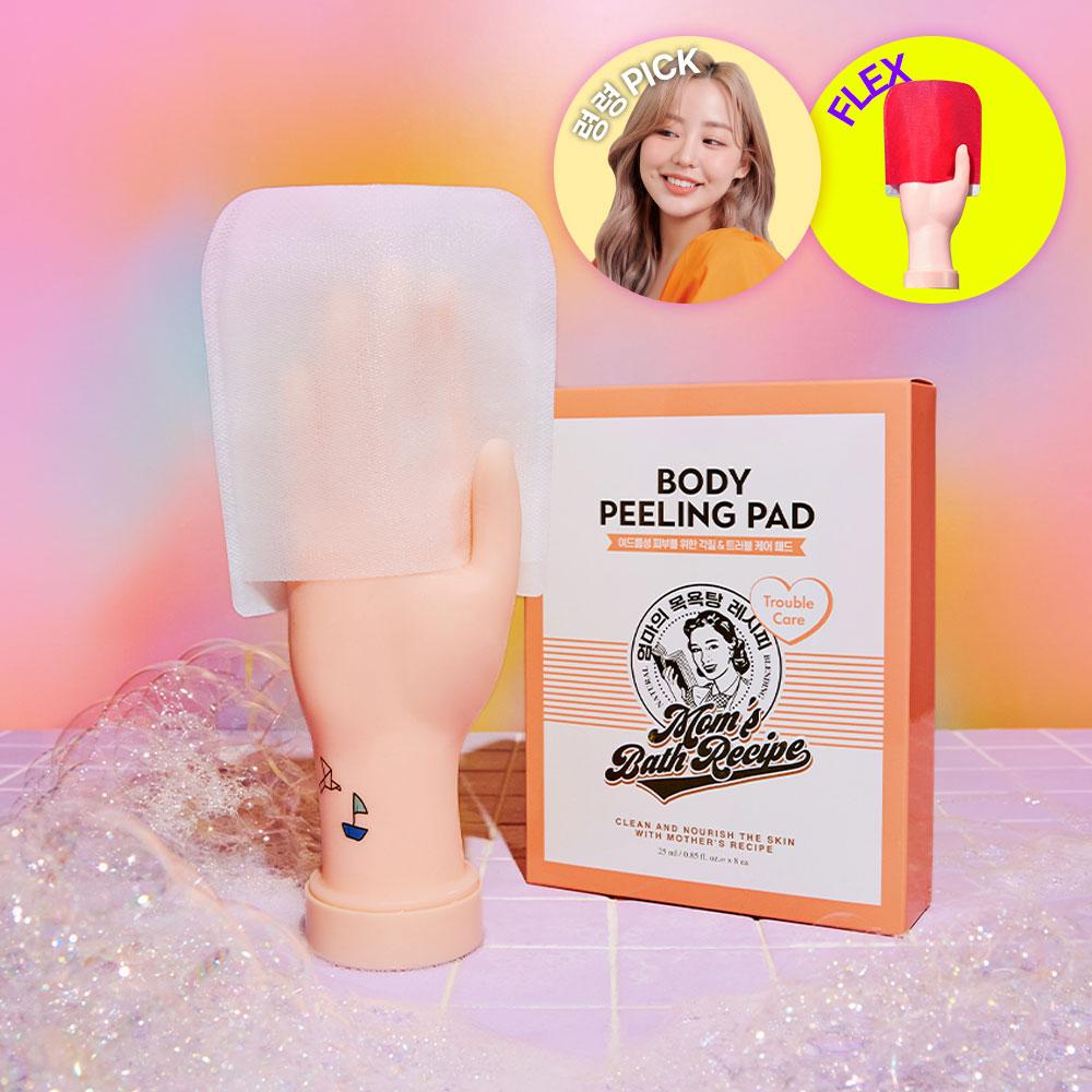 [령령 PICK] 바디필링패드 트러블케어 25ml (8매)+스트롱 1매 증정