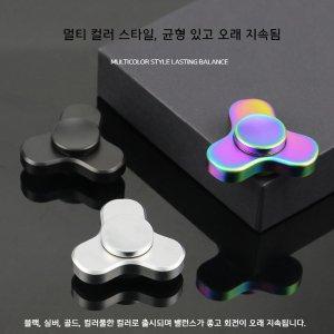 무소음 피젯스피너 스트레스해소 미니 스피너 - 인터파크