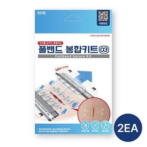 서지너스 응급 상처 봉합밴드 03 (small) 4개입 - 반창고/밴드 | 쿠팡