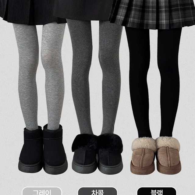 [일반/겨울/한파🧡3컬러] 슬림핏 날씬핏 골지패턴 기모 한파 데일리 면 봄 가을 겨울 신축성 좋은 레깅스 팬티 스타킹