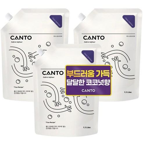 칸토 고농축 프리미엄 섬유유연제 파우치 머스크향 코코쥬빌레, 1.3L, 3개