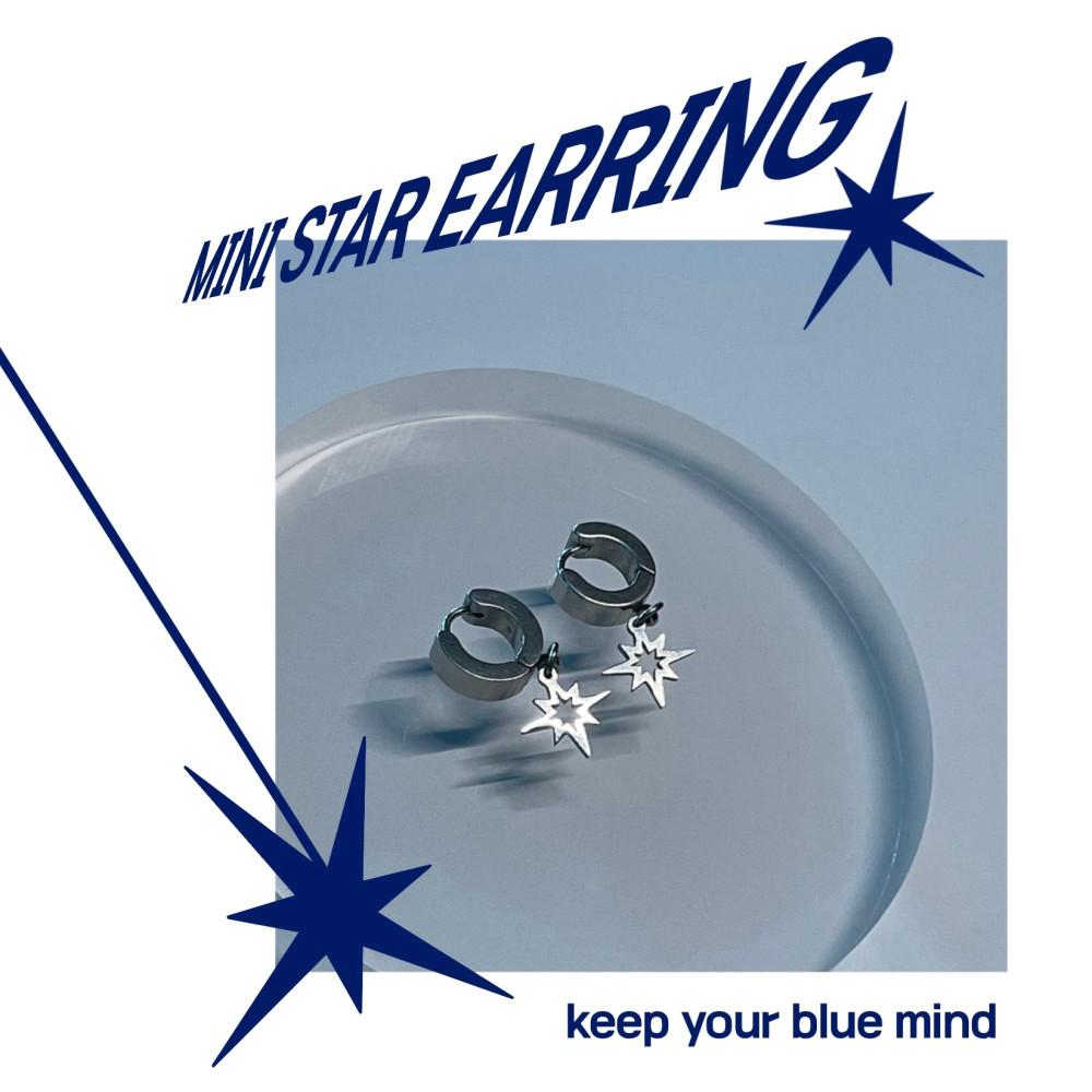 [써지컬스틸] 미니 스타 귀걸이_Mini star earrings (+귀찌 ver.)