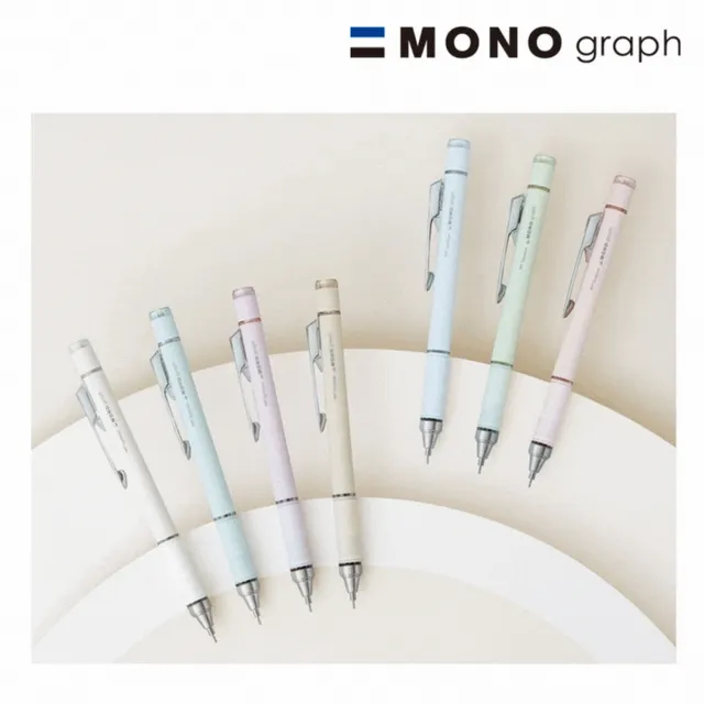 톰보우 파스텔 모노 그래프 그립 샤프 한정판 0.5mm