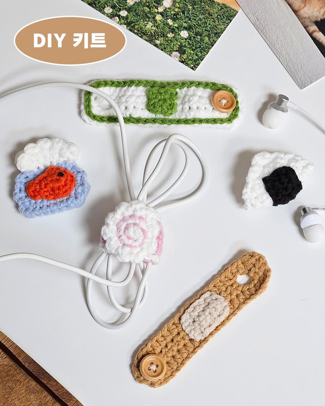 [DIY] 선 정리 홀더 5종 세트 DIY키트