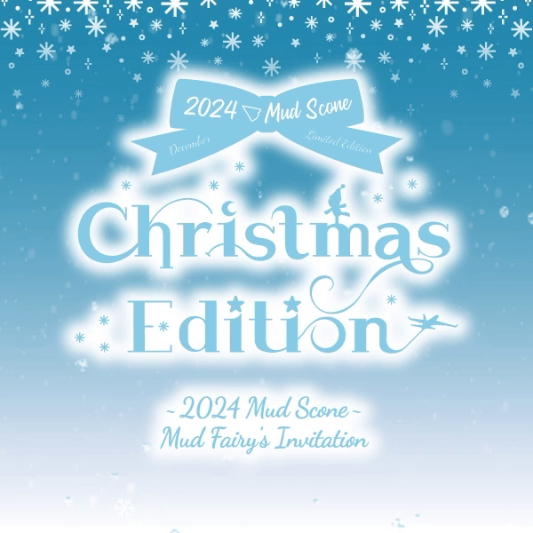 2024 머드 크리스마스에디션