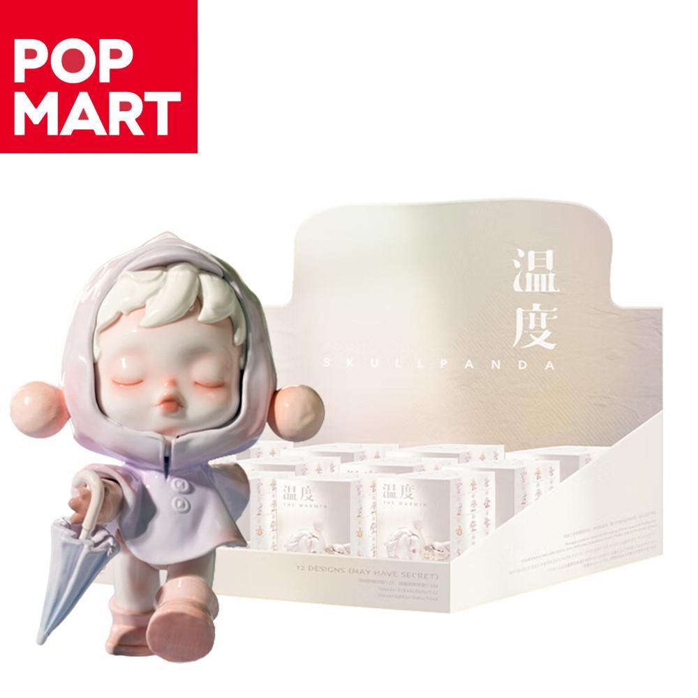 팝마트 스컬판다 온도 시리즈 블라인드 랜덤박스 키덜트 SKULLPANDA 피규어