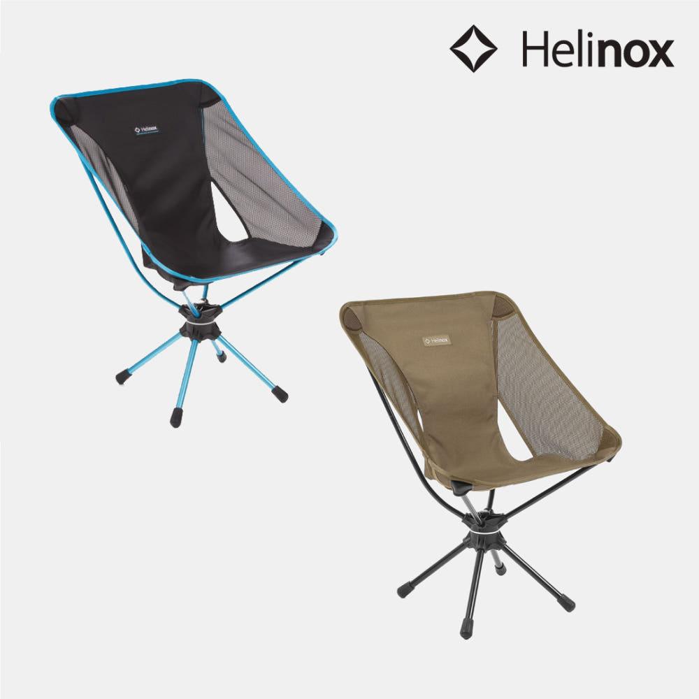 헬리녹스 스위블 체어 경량 회전 캠핑 체어