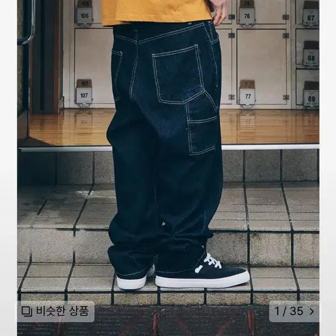 비에스래빗 카펜터 팬츠 로우블루M사이즈