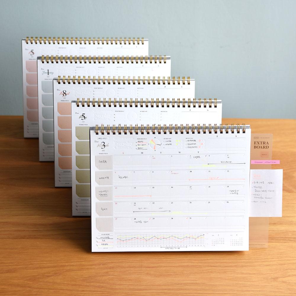 [한정] 2022 컬러프레스캘린더 (프레스 라인이 있는 데스크 달력)