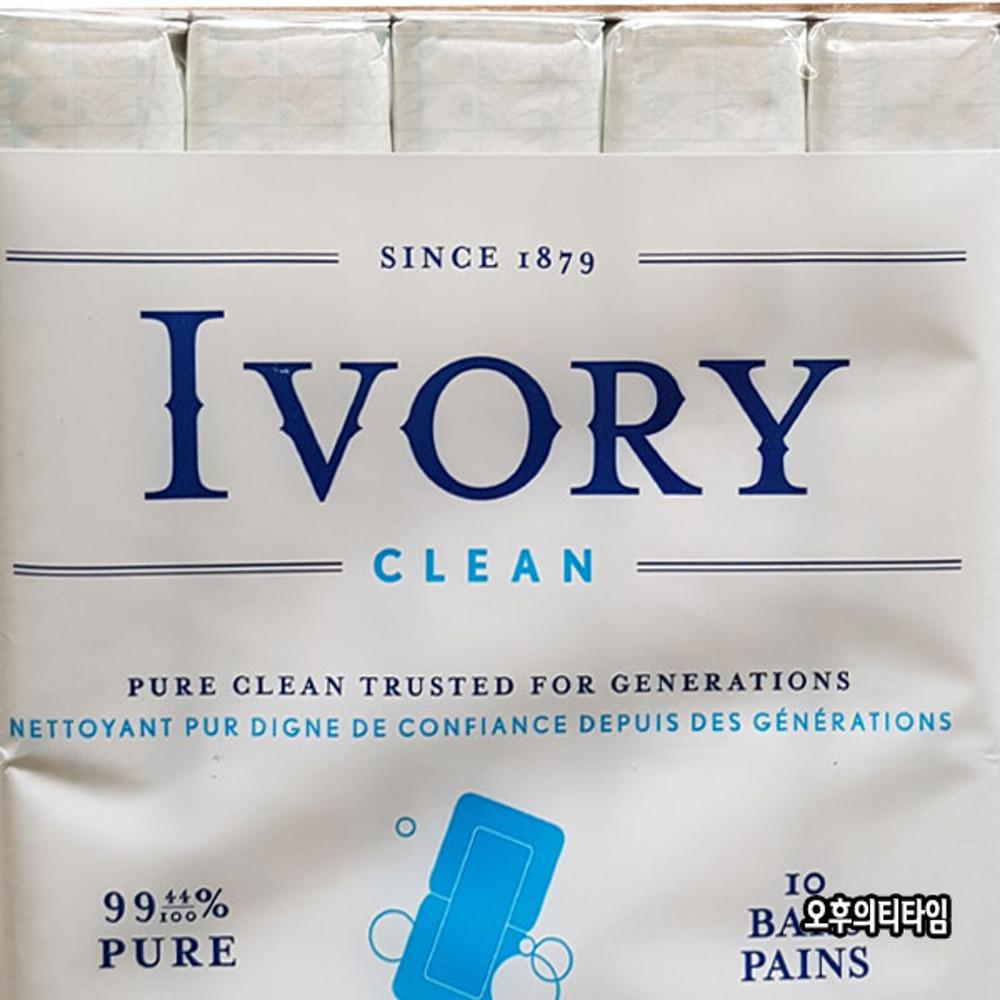 IVORY 아이보리 비누 오리지널 113gx10개입