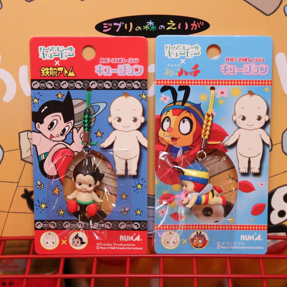 [중고] 빈티지 큐피  키링 스트랩 가방고리 아톰 꿀벌해치 베르사이유의장미 마리앙투아네트 시끌별녀석들의 라무 블랙잭 피노코 정글의왕자 레오