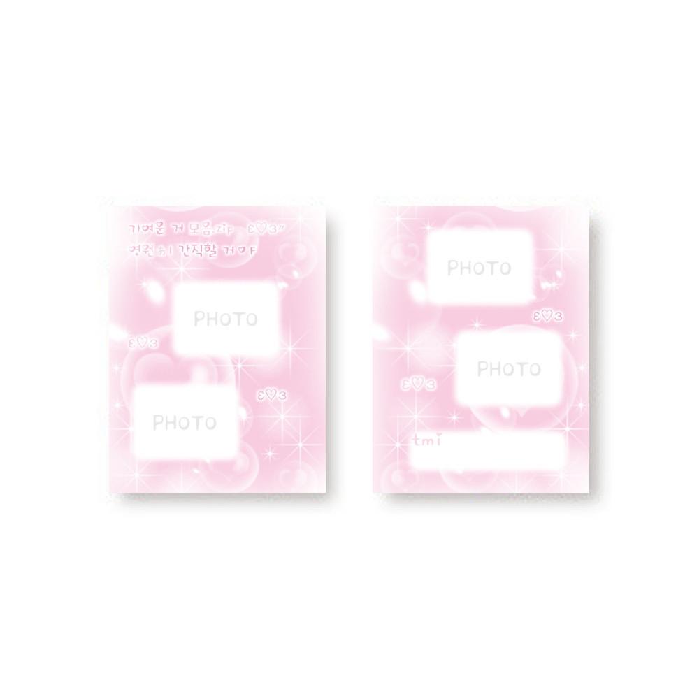 영원ぁl간직할 스티커보드 (3공 속지 호환)