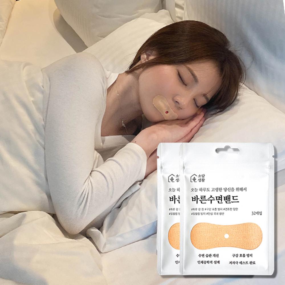 1+1 소담생활 입벌림 방지 밴드 테이프 입막음 바른수면밴드