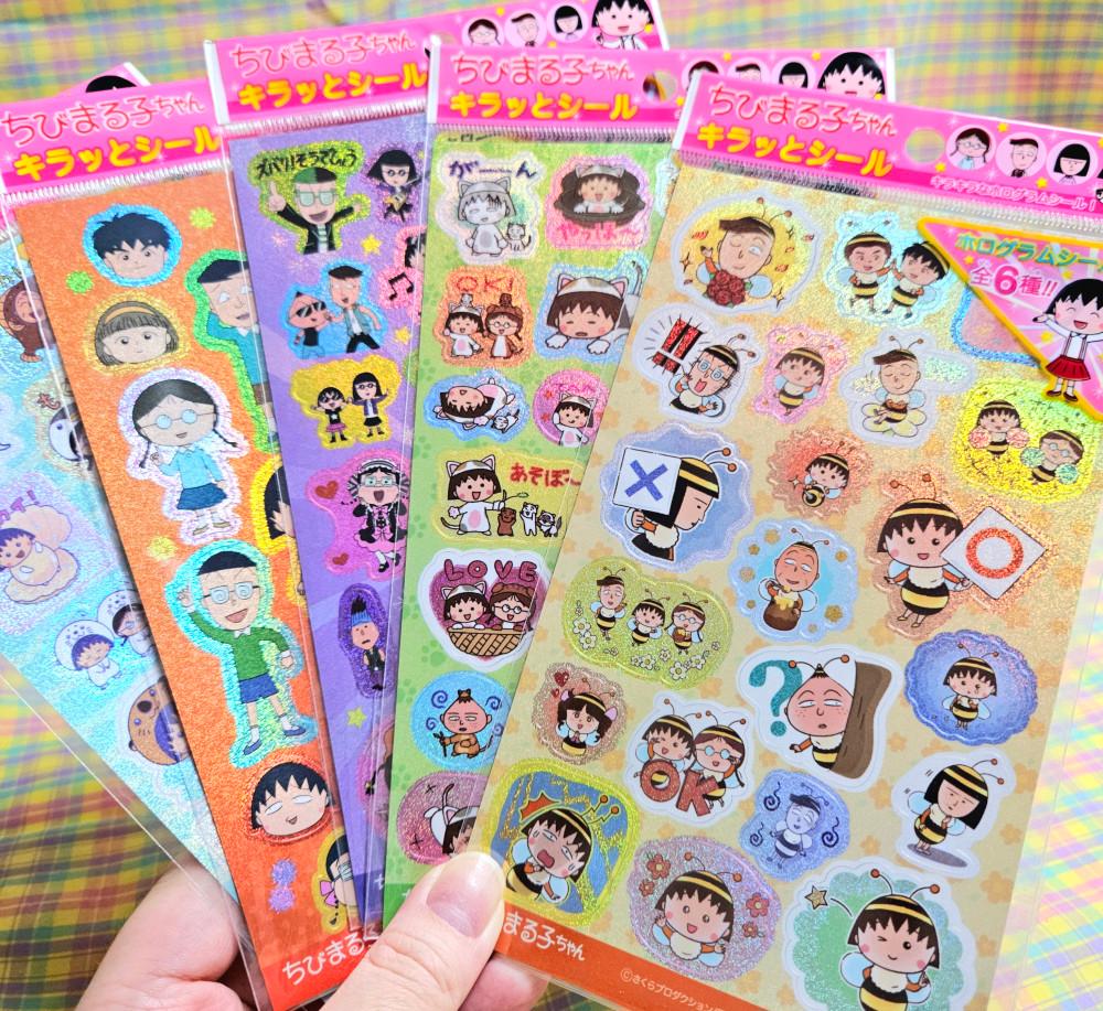 마루코는 아홉살 치비마루코 반짝이 스티커 6종