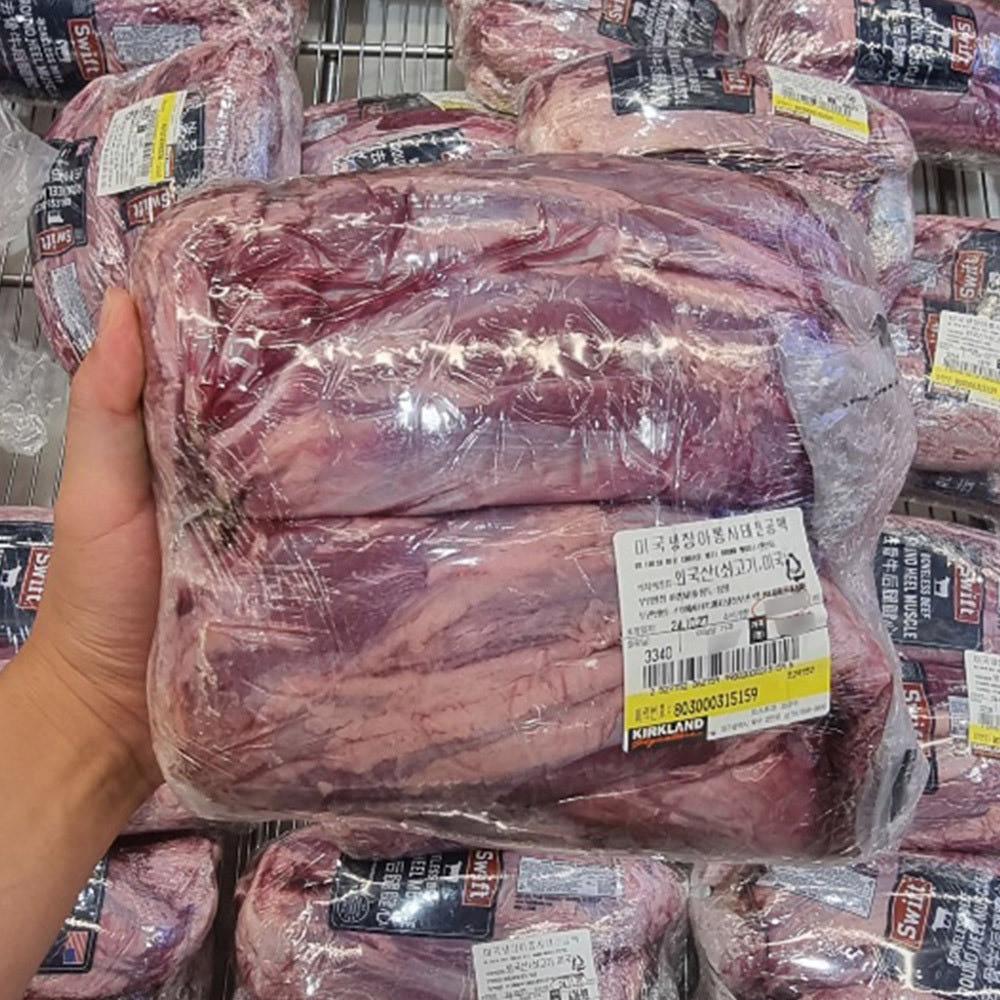 코스트코 아롱사태 냉장 진공팩 2.5kg 내외 소고기 5종 묶음가능