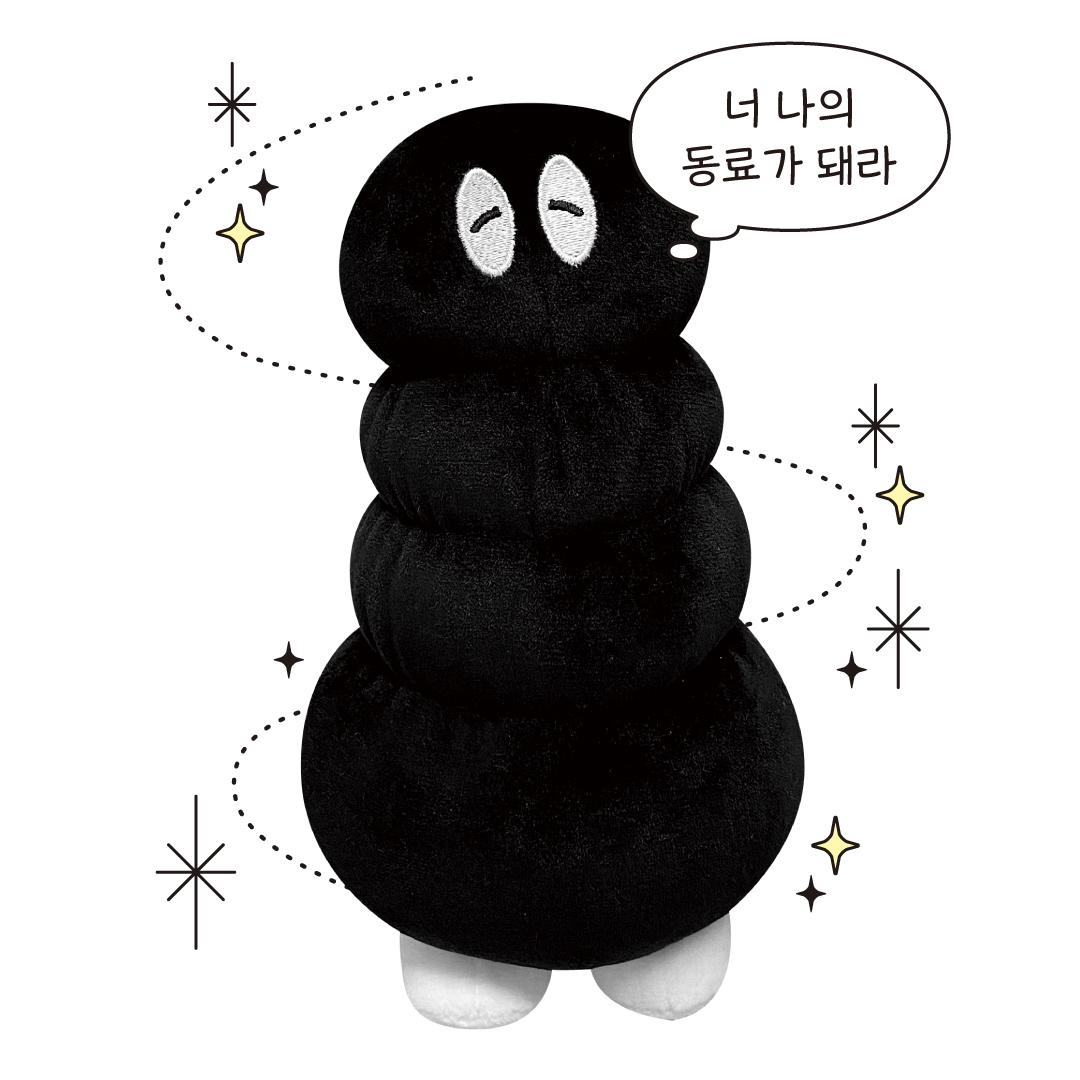 짐꾼 물렁이 파우치