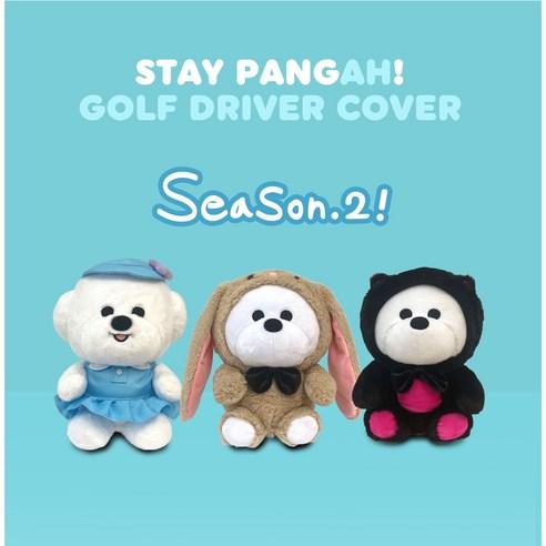 [헨리퍼핀] 빵아 코스튬 드라이버 커버 3종 SEASON.2