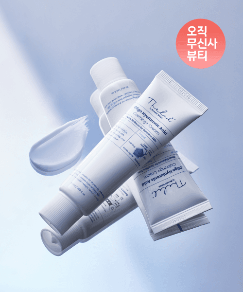 저분자 히알루론산 카밍+ 크림 50ml + 카밍크림 10ml 증정