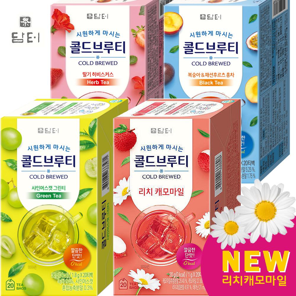 담터 콜드브루티 / 리치캐모마일 / 딸기 히비스커스 / 복숭아 패션후르츠 / 샤인머스켓 그린티 20T