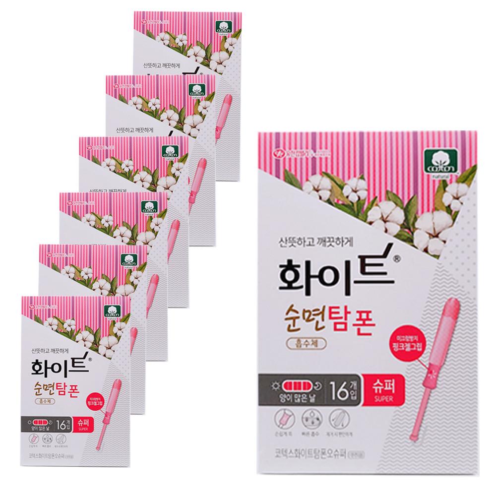 유한킴벌리 화이트 순면 탐폰 슈퍼 16개입 / 코스트코