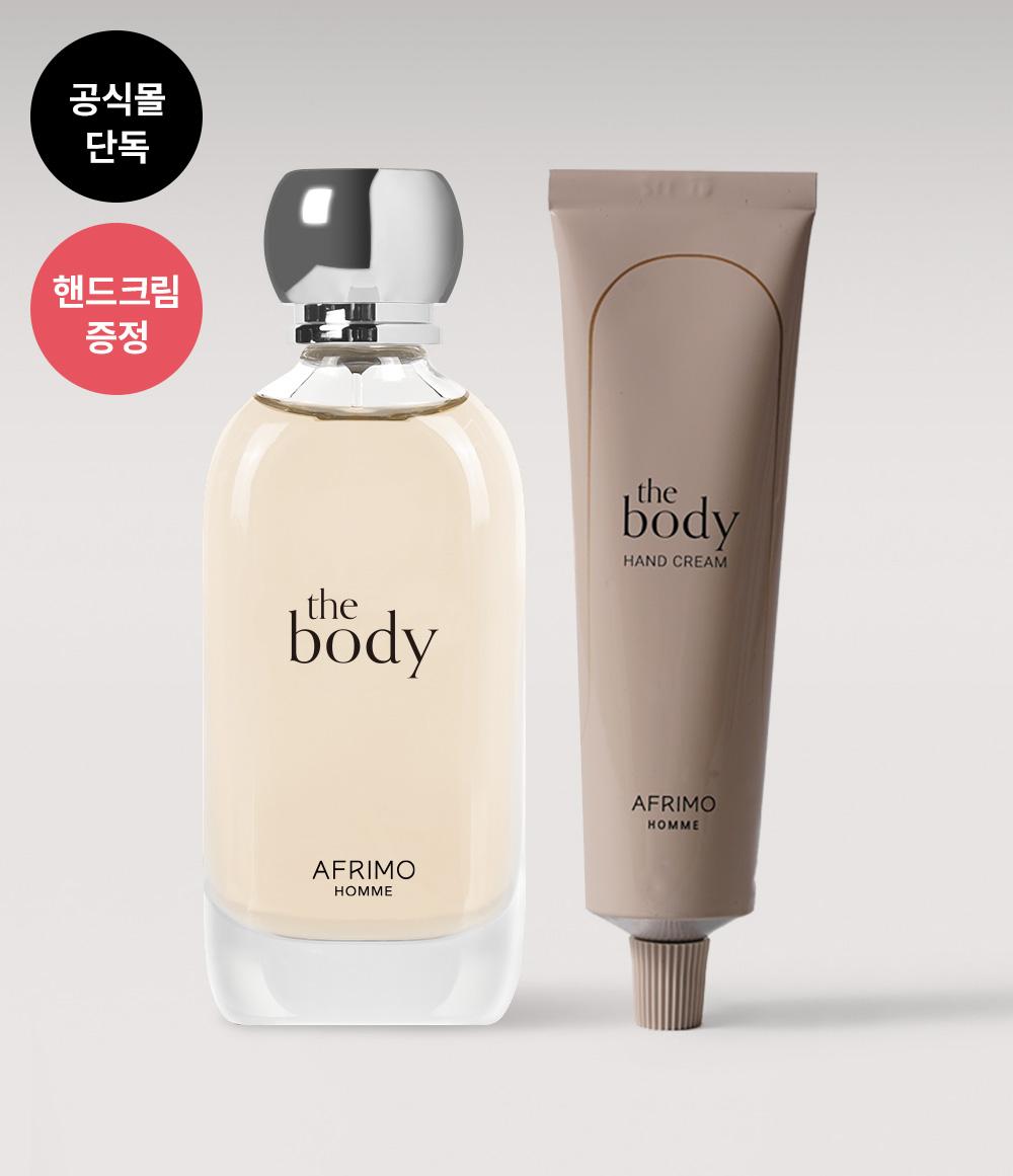 더바디 남자 향수