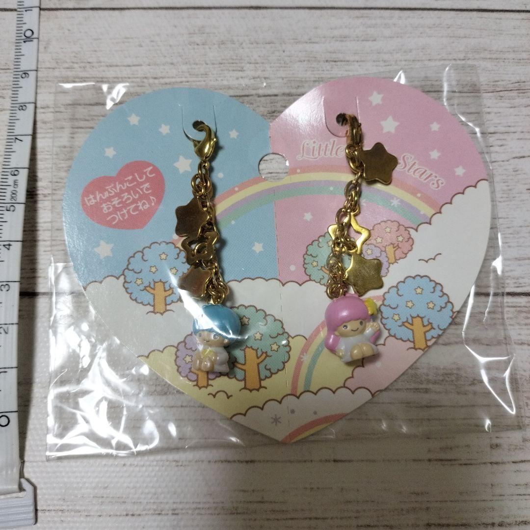 レトロ　キキララ　ペアマスコットチャーム