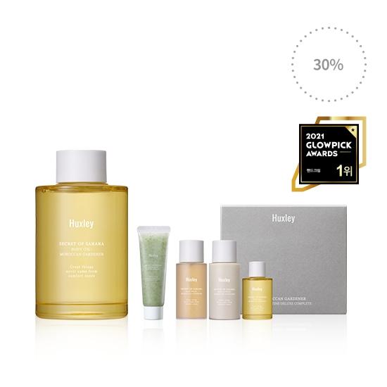 바디 오일 모로칸 가드너