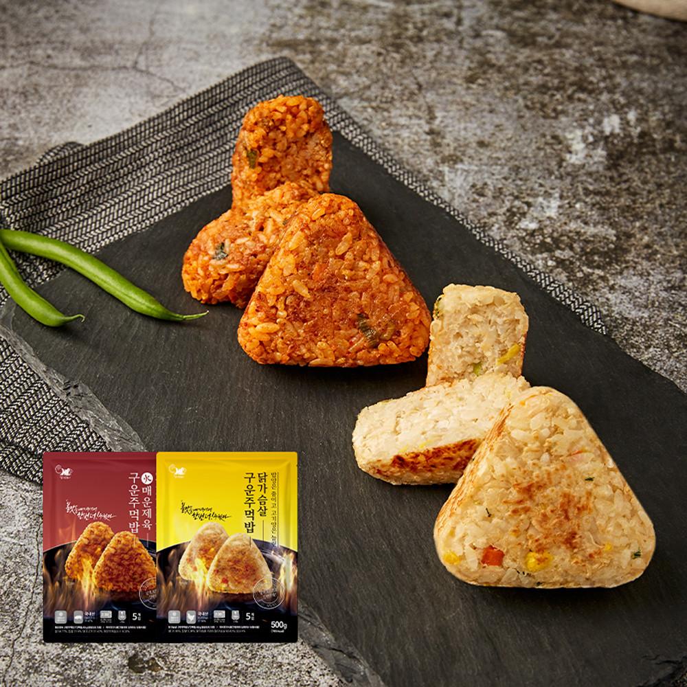 [헬스앤뷰티] 구운주먹밥 2종 (닭가슴살,매운제육)